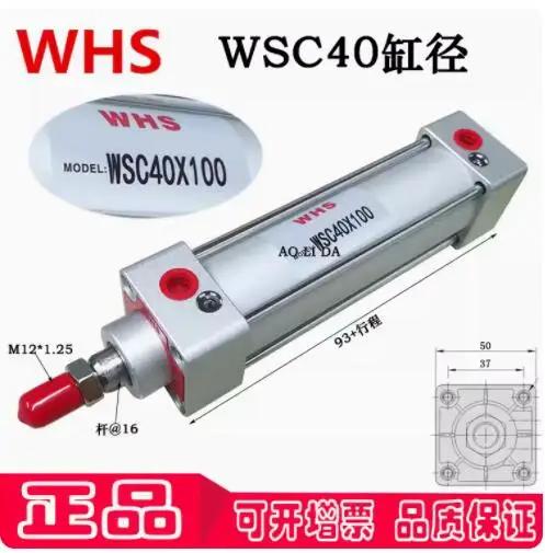 WHS Ǹ WSC 40*230 WSC 40 * 300-S WSC 40 * 600-S 3 WSC40 * 425-S WSC 40 * 1300-S WSC 40*30 WSC 40*300 WSC 40*275